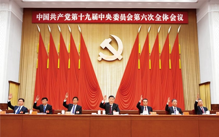 以史為鑒、開創(chuàng)未來　埋頭苦干、勇毅前行